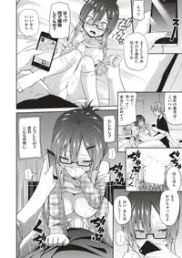 COMIC X-EROS #56 [Digital]