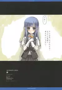 [R-WORKS (Roshuu Takehiro)] Hatukaze's Smile!! (Kantai Collection -KanColle-) [Digital]