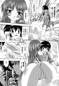 COMIC Unreal 2011-02 Vol. 29 + Mogudan Calendar 2011