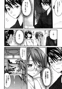 [E-musu Aki] Itoshi no Miyu-sensei