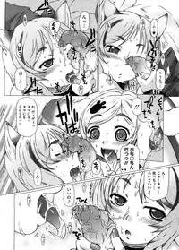 COMIC Megastore H 2008-09