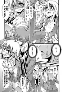 COMIC Shingeki 2015-03