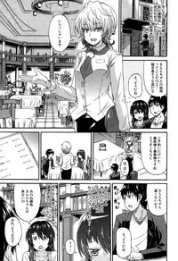 COMIC Mugen Tensei 2015-02