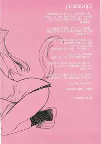 (C91) [slice slime (108 Gou)] MY BUNNY WITCHES (Brave Witches)