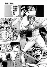 [Tamaki Nozomu] Anego!! 1