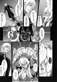 [MEAN MACHINE (Mifune Seijirou)] Chijoshin Raisan (Queen's Blade) [Digital]