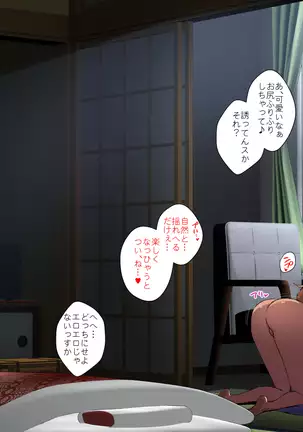 A hot spring trip with an erotic and beautiful Onee