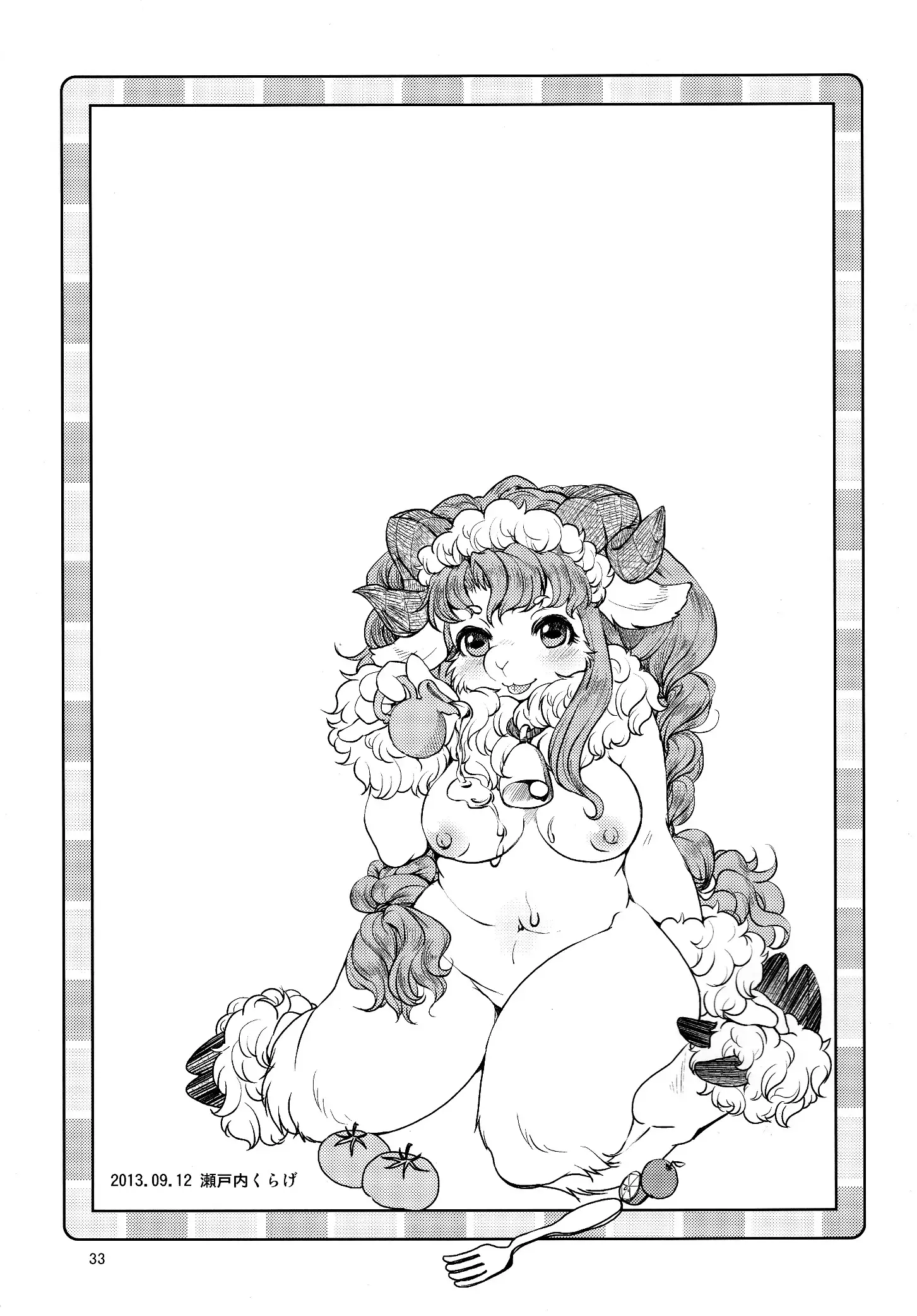 Yakusoku Sareta Shukufuku no Mutton