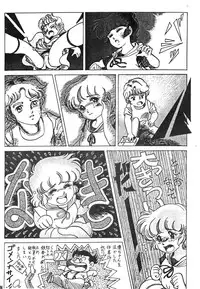 [Milklemon Kikaku (Various)] CHOCOLATE PARFAIT (Magical Emi)