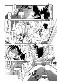 (C70) [Sankaku Apron (Sanbun Kyoden)] Ruriiro no Sora - Chuu