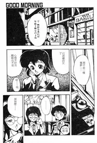 [Maboroshi Chouji] Shikou Sakugo [Chinese]