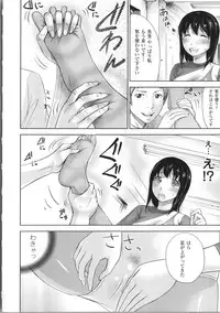 [Shikishiro Konomi] Fushigi H to School Girl