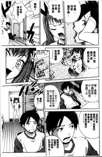 [Kitani Sai] Mejirizumu [Chinese]