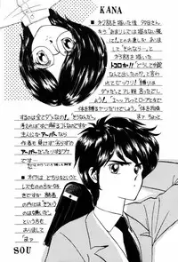 [Ozuno Mahou] Fruits Jam