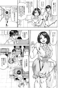 [Millefeuille] Mantankoboregimi