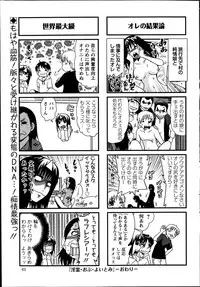 Action Pizazz DX 2013-07