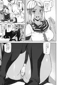 COMIC Mugen Tensei 2017-12 [Digital]