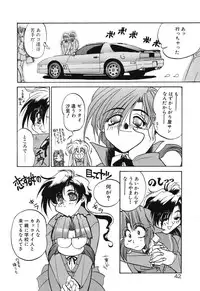 [Rikao] Night Of Siege