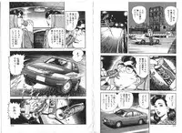 [Aoyama Ikkai] Wakazuma Nikki | Young Wife's Diary