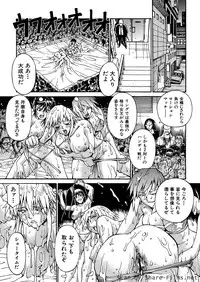 [Don Shigeru] Mechiku