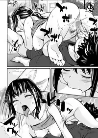 Action Pizazz DX 2018-07 [Digital]