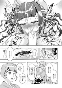 Action Pizazz DX 2018-07 [Digital]