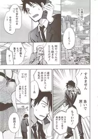 Monthly Vitaman 2009-12