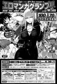 COMIC Kairakuten 2015-06