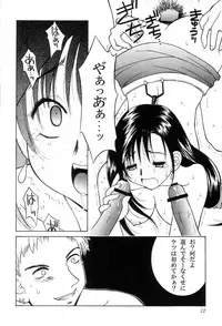 [HANAMARU MUGEN GYM (Hyoujun Mai)] SEVENTH HEAVEN (Final Fantasy VII)