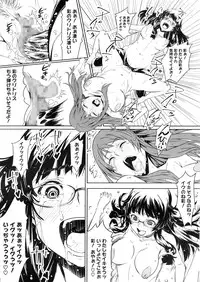 COMIC Megastore Alpha 2016-05