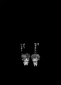 Futari wa Heart Catcher (Inazuma Eleven Collection)