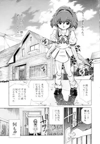 [Kakinomoto Utamaro] Shigyaku no Zetchou [Decensored]