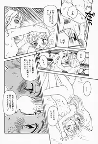 [Suehirogari] K.A.A.R. Haru no Maki