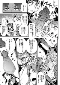 COMIC Unreal 2016-12 Vol. 64 [Digital]