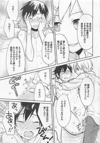 [Patriciana Kikuchi] Doutei no Mahou