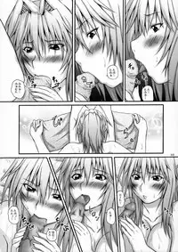 (C79) [2Stroke (YTS Takana)] 2Stroke RGB (Sekirei)