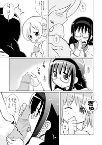 [Circle Heron (Shiramayumi)] Magejun 29 (Puella Magi Madoka Magica) [Digital]