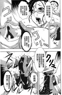 [Ishino Kanon] Haiboku Heroine Kaizou Choukyou Inferno [Chinese] [Digital]