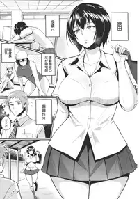 [Bifidus] Kimi o Sasou Uzuki Ana