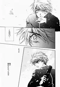 [Hayase Hashiba] Good Luck Charm