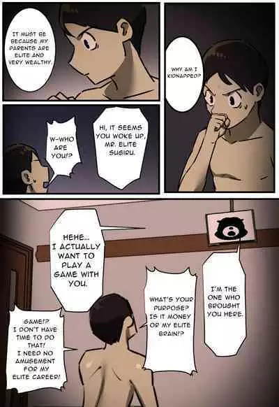 A Room You Can't Leave After Having Sex