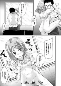 [Samidare Setsuna] Imouto Concerto [Digital]