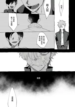 Badday Dreamers Ch. 1-4