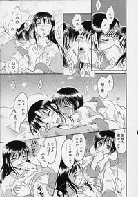 [Ouma Tokiichi] Neko Manma