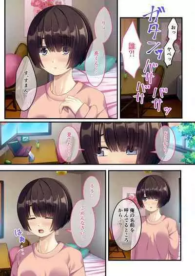 [BENETTY] Zecchou Tengoku Vol. 5 ~Masokki Tsuyome Onna o Shibariage Choukyou~ "SituColle! Series"