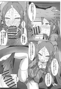 Kaifuu wa Wu Zetian-san ga Imasu