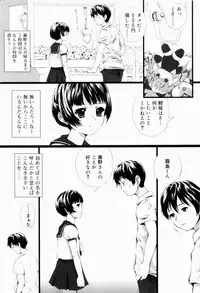 [Yamato Akira] Shoujo Shikou