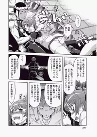 COMIC Aun 2010-06 Vol.168 [Digital]