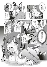 [Tamon Ketsuyuki] Zettai Kimi to Sex Suru kara. [Digital]