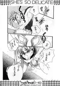 [Anthology] Lunatic Party 1 (Sailor Moon)